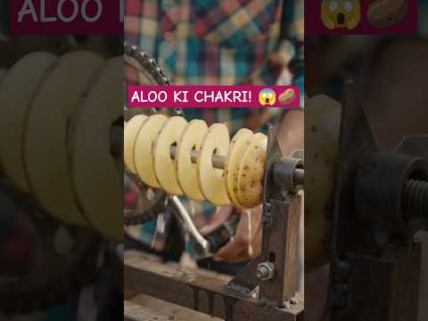 🥔 Aloo Ko Bana Diya Spiral! 😱 Desi Jugaad Potato Cutting Machine 🔥| #shorts