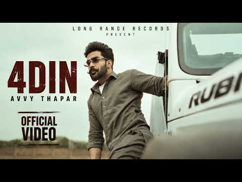 4 Din (Official Video) | Avvy Thapar | SYNC | Uplift Media Films | New Punjabi Song 2026