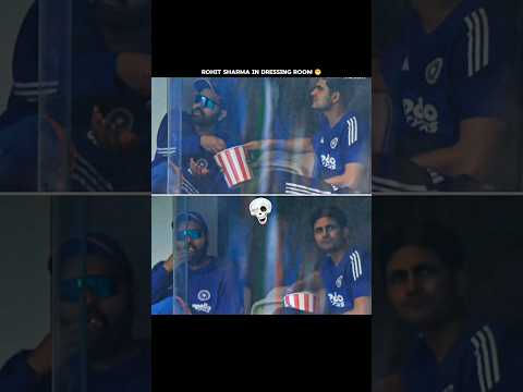 Rohit Sharma After Got Out 😁 #viral #cricket #rohitsharma #shubmangill