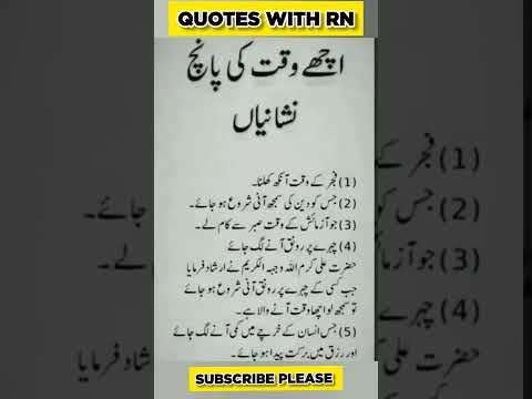Beautiful Islamic status Islamic status on Muslim, 4k Islamic status  #Islam #allah #ytshort #shorts