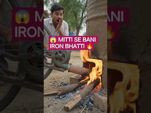 Purane Drum Se Bana Iron Smelter! 😱 Kisaan Ka Desi Jugaad Sabko Hairaan Kar Gaya 🔥#shorts