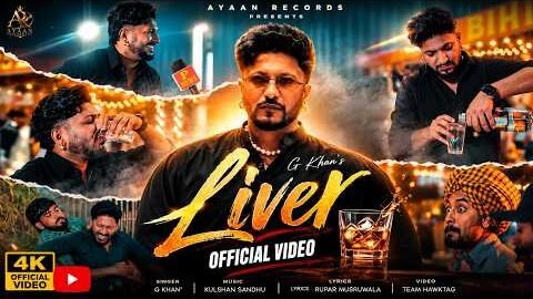 Liver (Video) : G KHAN | KULSHAN SANDHU | D.T.B.H | Dedicated To Broken Hearts | G khan new album