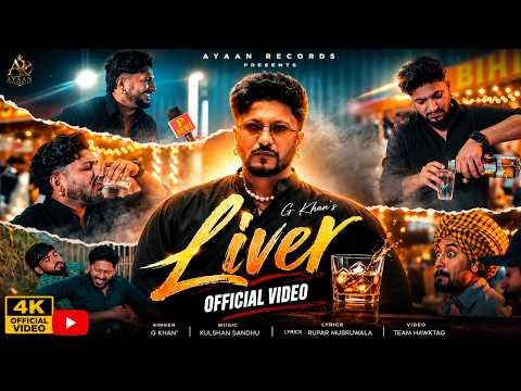 Liver (Video) : G KHAN | KULSHAN SANDHU | D.T.B.H | Dedicated To Broken Hearts | G khan new album