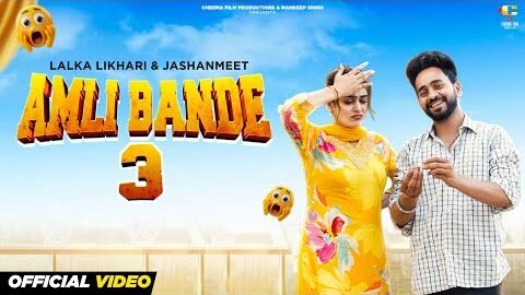 Amli Bande 3 | Lalka Likhari | Jashanmeet | Latest New Punjabi Songs 2026 | New Punjabi Song 2026
