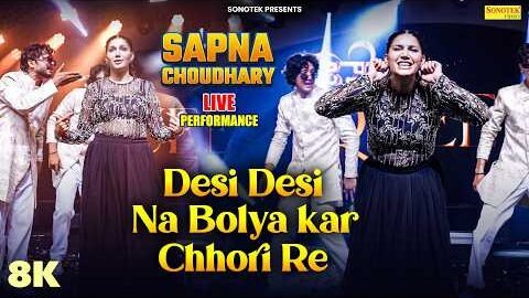 Desi Desi Na Bolya Kar Chhori Re | Sapna Choudhary LIVE Performance | Nonstop Haryanvi Hits 2026