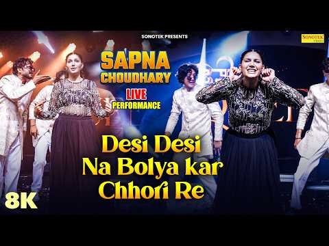 Desi Desi Na Bolya Kar Chhori Re | Sapna Choudhary LIVE Performance | Nonstop Haryanvi Hits 2026