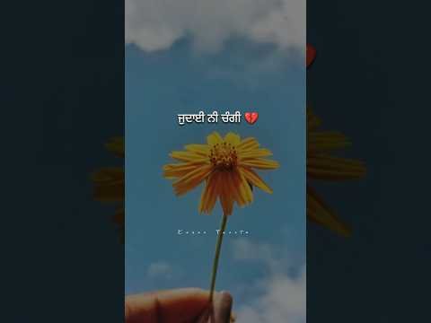 tasbih 🥀|rooh khan| punjabi sad song status | new punjabi song 2025 #newsongstatus #sadsong