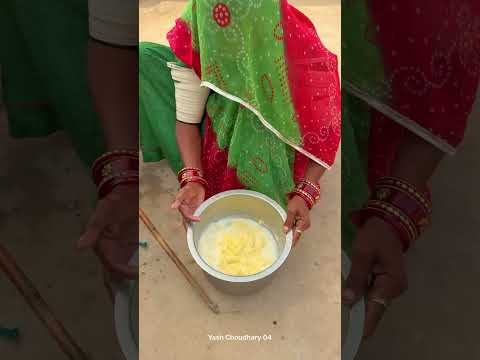 गाँव का देसी घी 😍 #desi #ghee #village #villagelife #rajasthan #youtubeshorts #shorts #reels