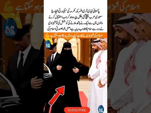 Pakistani Army Officer’s Respectful Gesture in Saudi Arabia Wins Hearts!#saudiarabia #girls #shorts
