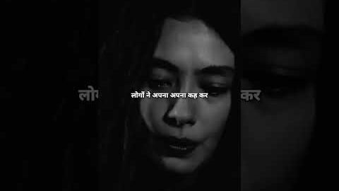 Very Sad Song status 💔😢 Broken Heart WhatsApp Status Video Breakup Song Hindi 4k full sad status