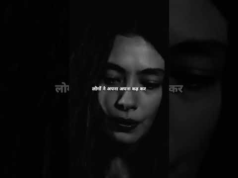 Very Sad Song status 💔😢 Broken Heart  WhatsApp Status Video  Breakup Song Hindi 4k full sad status