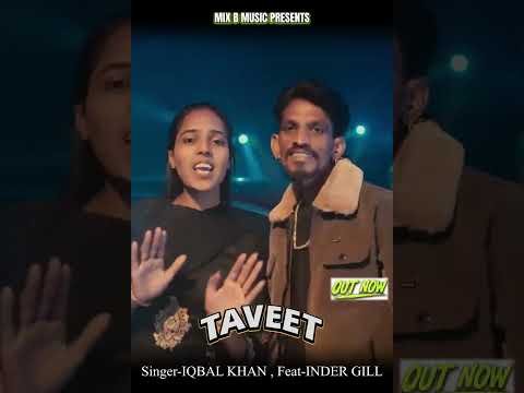 Kar Te Taveet ❤️ | New Punjabi Song 2026 | Official Reel #punjabisong#mix song#tranding reels