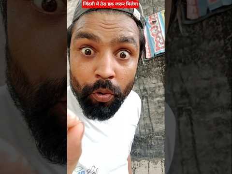 कुत्ते की मौत #funny #comedy #trending #desi #reels #youtube #fun #short #memes #reels #jokes #desi