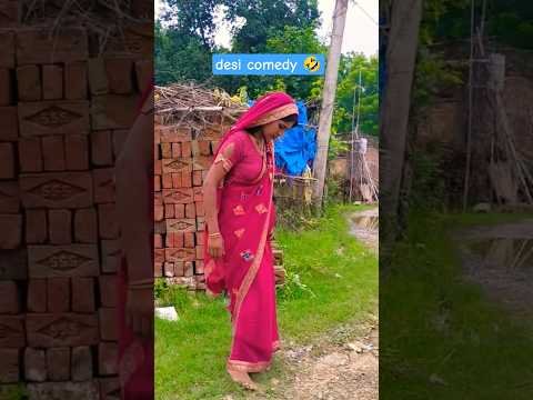 desi comedy 🤣 funny shorts 🤩 avdhicomedy#ytshorts #shortvideo #viralvideo #ytshorts #newsupdate