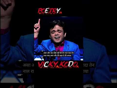 Vicky kodo with Imran ashrif/mazaq Raat #viral #imranashraf #vickykodu #mazaqraat #poetry #show #fyp