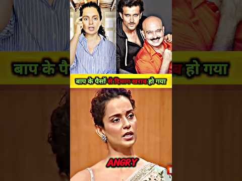 Kangana Ranaut Gets Angry at Hrithik Roshan 🤯😱 #bollywood #kanganaranaut #hrithikroshan #shorts