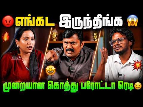 🔥 எங்கட இருந்தீங்க? 😂 LIVE Debate-ல நடந்த கலாய்! 🤣
