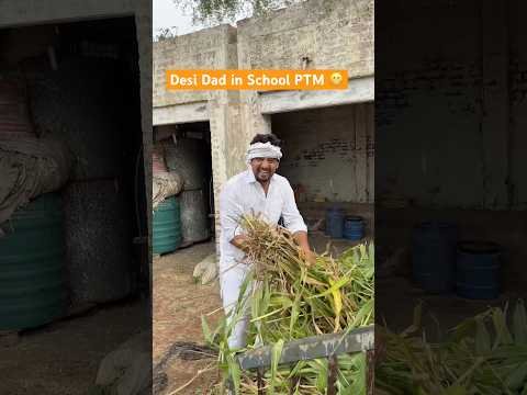 Desi Dad in School PTM 😬 #shorts #youtubeshorts #funny #comedy #desi