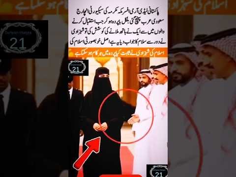 Pakistani Army Officer’s Respectful Gesture in Saudi Arabia Wins Hearts!#saudiarabia #girls #shorts
