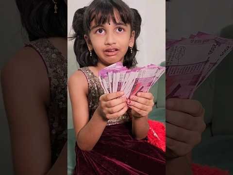2000₹ Note Ban Funny Story🤣 #shorts #viral