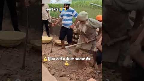 ਪੁਰਾਣੇ ਖੁੰਡ #newsong #punjabisong #punjabimusic #newpunjabisong #song