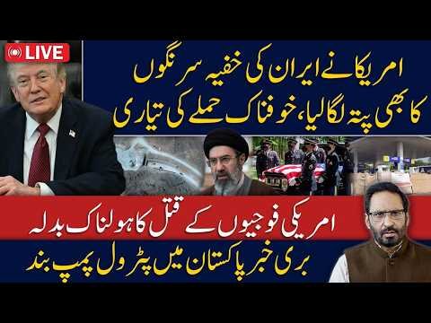 US-Iran Conflict Escalates: Secret Tunnels, Military Build-Up & Breaking News