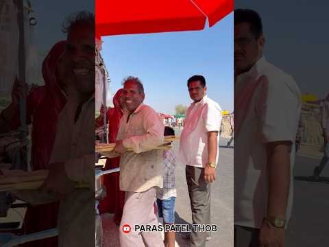 मारवाड़ का मेला /#mela #rajasthan #youtubeshorts #sorts #desi #video #villagelife #trending #explore
