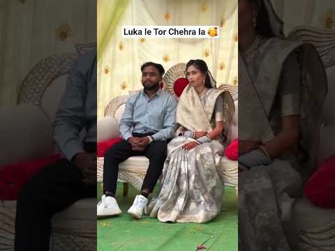 Luka le Tor Chehra La 🥰🤗 | #harshpushptode #kishan #bapukisanhai #desi #village