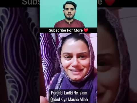 Hindu Girl Convert To Islam ❤ #shorts #viral #india #islam