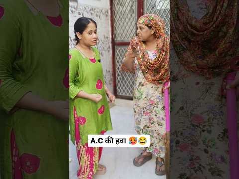 😂😂#trending #viral #comedy #funny #desi #fypシ゚viral #family #love #ytshortsindia😘✨