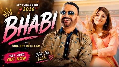Bhabi | Surjit Bhullar & Sudesh Kumari | New Punjabi Song 2026 | Latest Punjabi Song