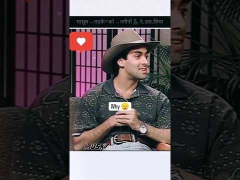 Salman Khan – 1992 Interview ❤️🔥#shorts #viral #trending #ytshorts
