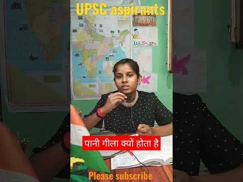 क्यों गीला होता है पानी??? #upscaspirents #science #shorta #viral
