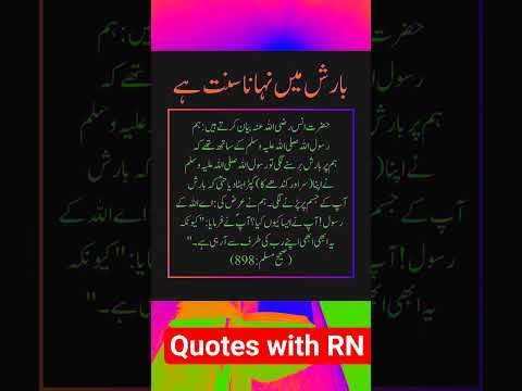 Beautiful Islamic status Islamic status on Muslim, 4k Islamic status  #Islam #allah #ytshort #shorts