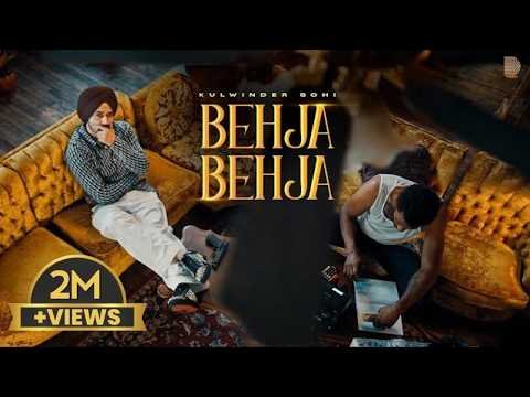 BEHJA-BEHJA : Kulwinder Sohi | Gur Sidhu | New Punjabi Song
