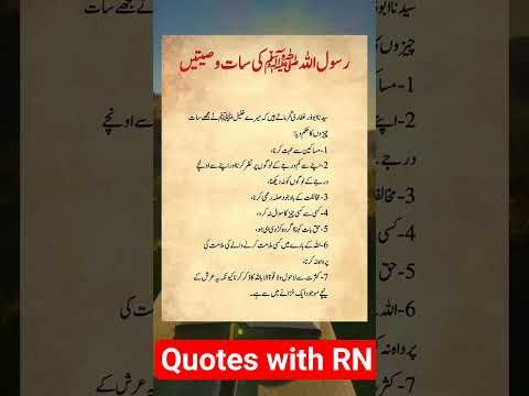 Beautiful Islamic status Islamic status on Muslim, 4k Islamic status #Islam #allah #ytshort #shorts