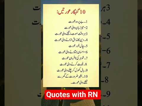 Beautiful Islamic status Islamic status on Muslim, 4k Islamic status #Islam #allah #ytshort #shorts