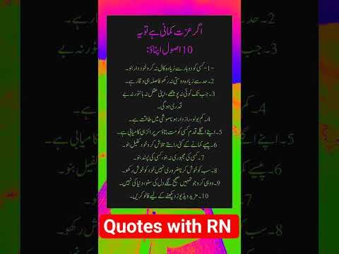 Beautiful Islamic status Islamic status on Muslim, 4k Islamic status #Islam #allah #ytshort #shorts
