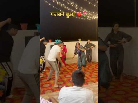 #wedding#dance#shorts#yt#trending#haryanvi#desi#reels#viral#shorts#yt#dj#brother#sister#fun#song