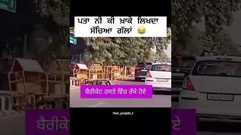 😂latest punjabi song 2026, punjabi song,#trending #love #instagram #shorts #shortsfeed#viral #love