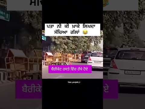đŸ˜‚latest punjabi song 2026, punjabi song,#trending #love #instagram #shorts #shortsfeed#viral #love