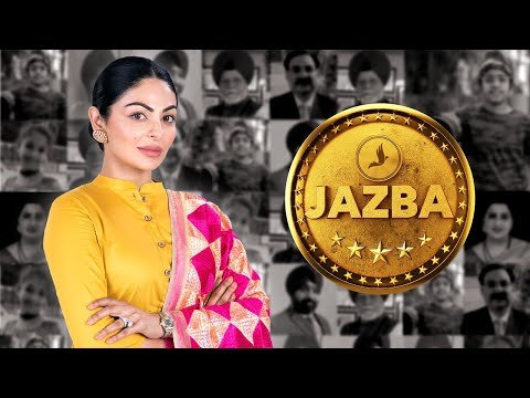 Jazba | Neeru Bajwa | Afsana Khan | Zee Punjabi