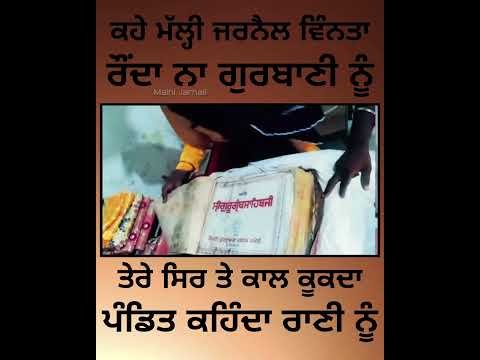 Pandit Kehnda | Malhi Jarnail | Kabal Singh Sohi | #newpunjabisong #latestpunjabsong