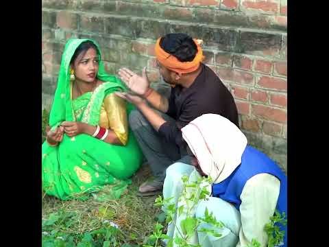 anshika Umesh Nishad comedy #shortvideo #ytshorts #youtubeshorts #youtube #desi video #comedy #short