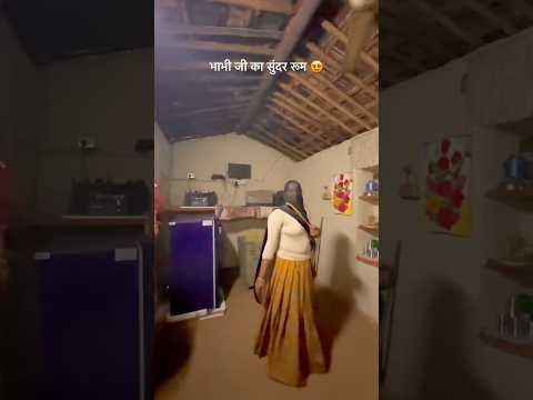 भाभी जी का सुंदर रूम 😍 #viral #shortvideos #youtubeshorts #sukoon #shorts #desi #gaav #old