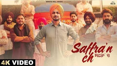 DEEP BAJWA: SAFFRA’N CH (Official Video) Verse | Gurjit Gill | New Punjabi Song 2026