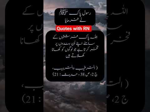 Beautiful Islamic status Islamic status on Muslim, 4k Islamic status  #Islam #allah #ytshort #shorts
