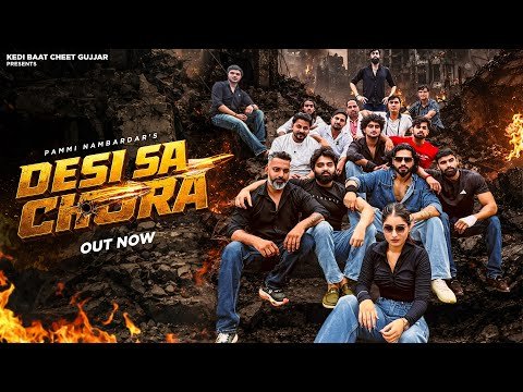 Desi sa Chora || video out || Pammi Nambardar Prachi Dedha || out now ||