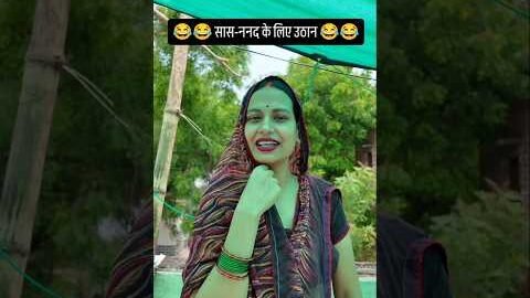 sohar #uthaan #desi sohar geet#shorts#ytshorts