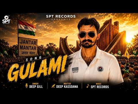 Gulami (Official Song) | Deep Gill | SPT Records | New Punjabi Song 2026